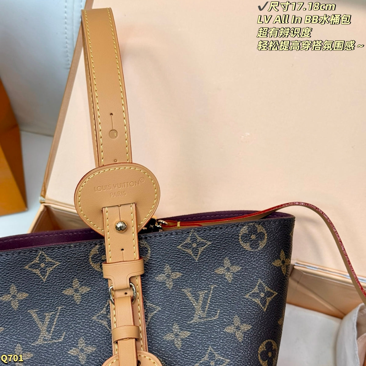 LU Bag 19 cm