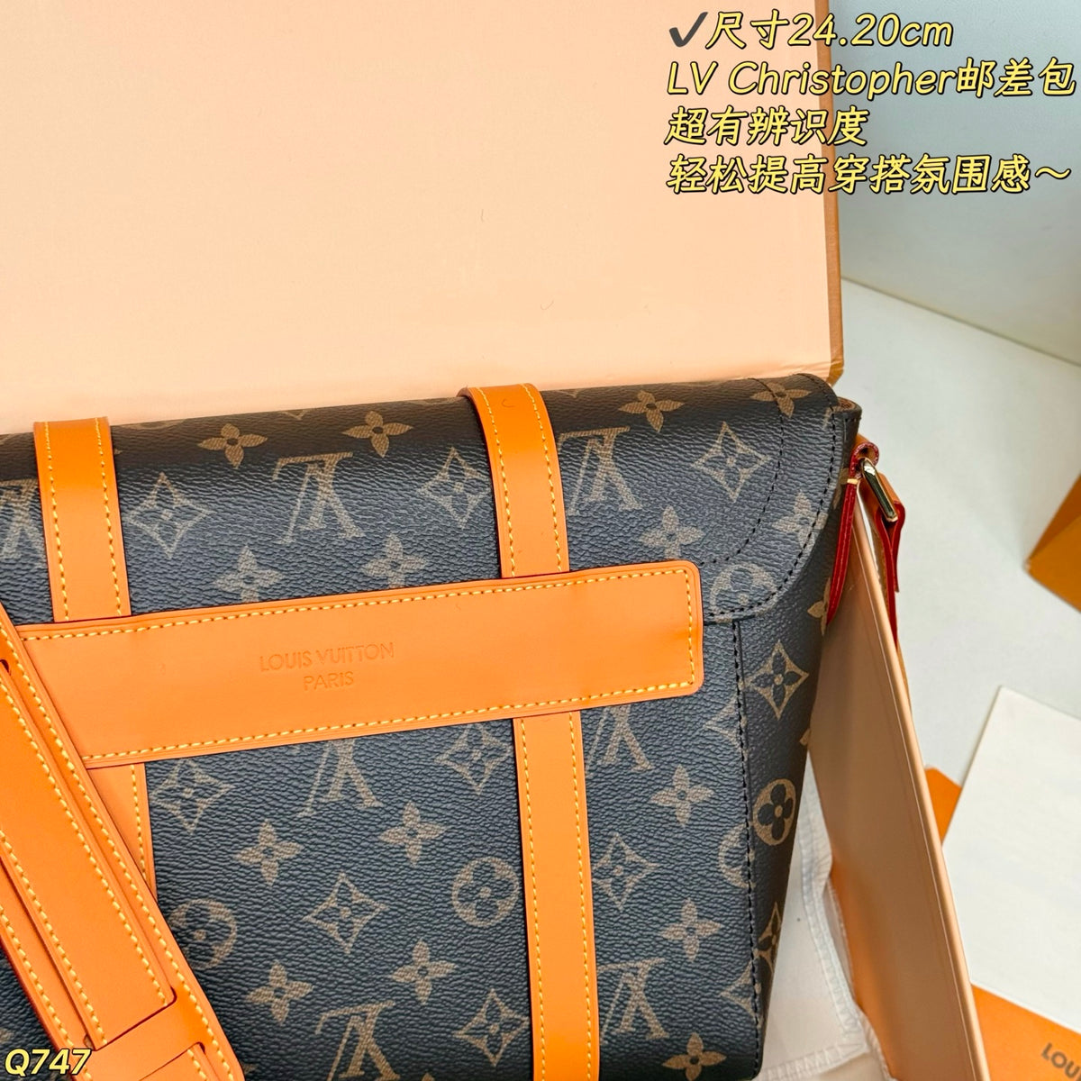 LU Bag 24 cm