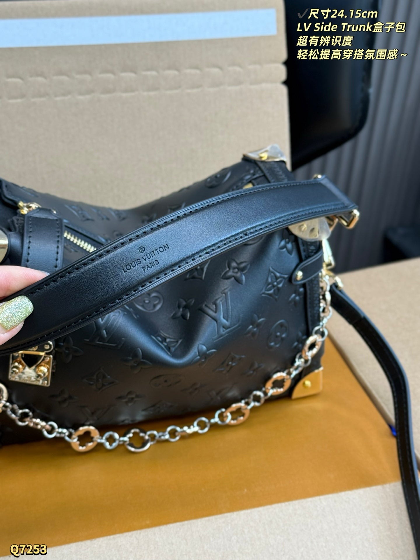 LU  trunk bag 2 Color's 24cm