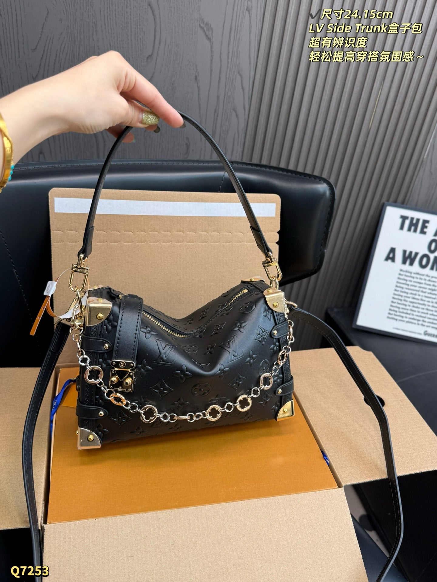 LU  trunk bag 2 Color's 24cm