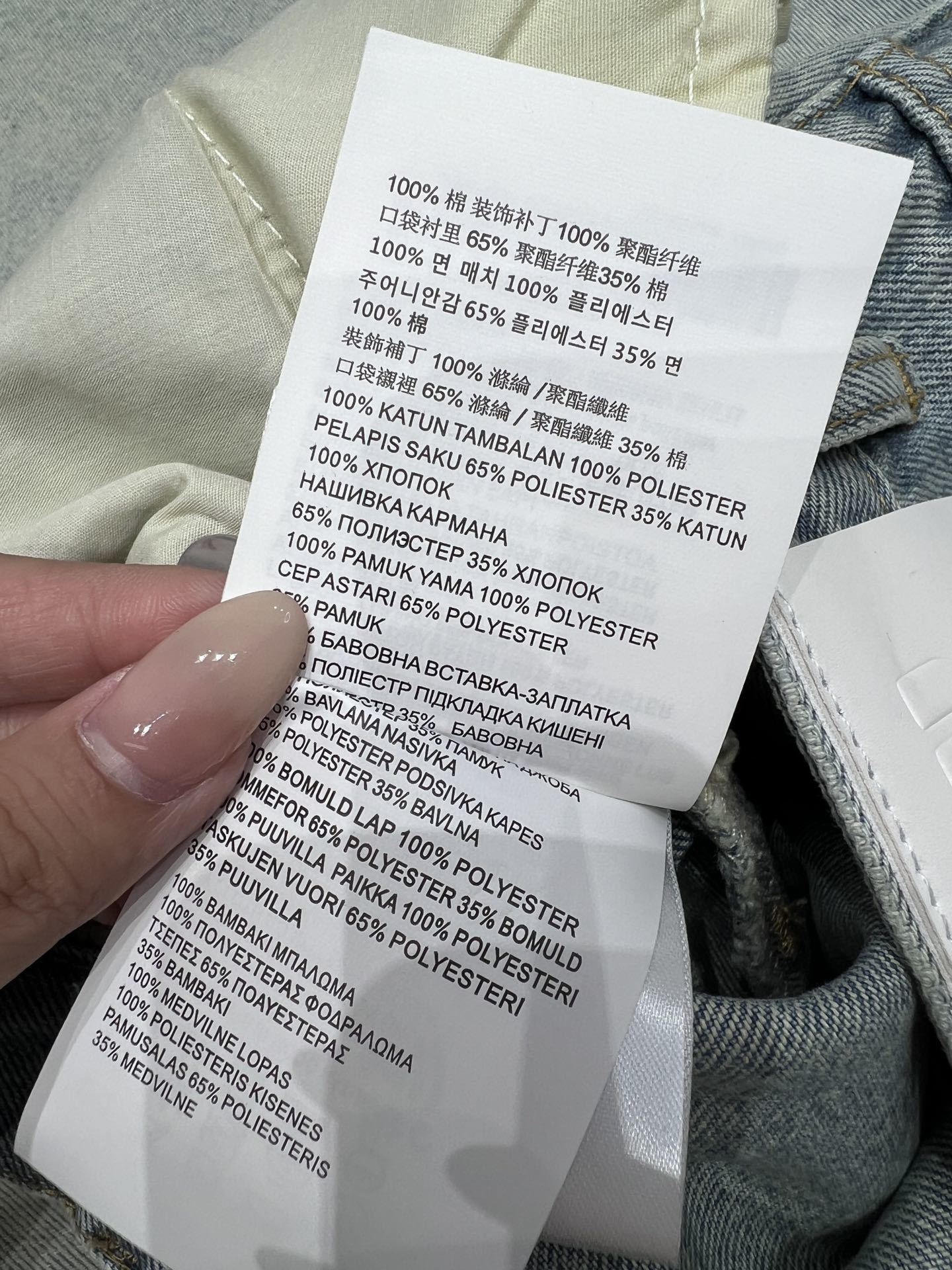 MI MI  Pants Jeans Woman