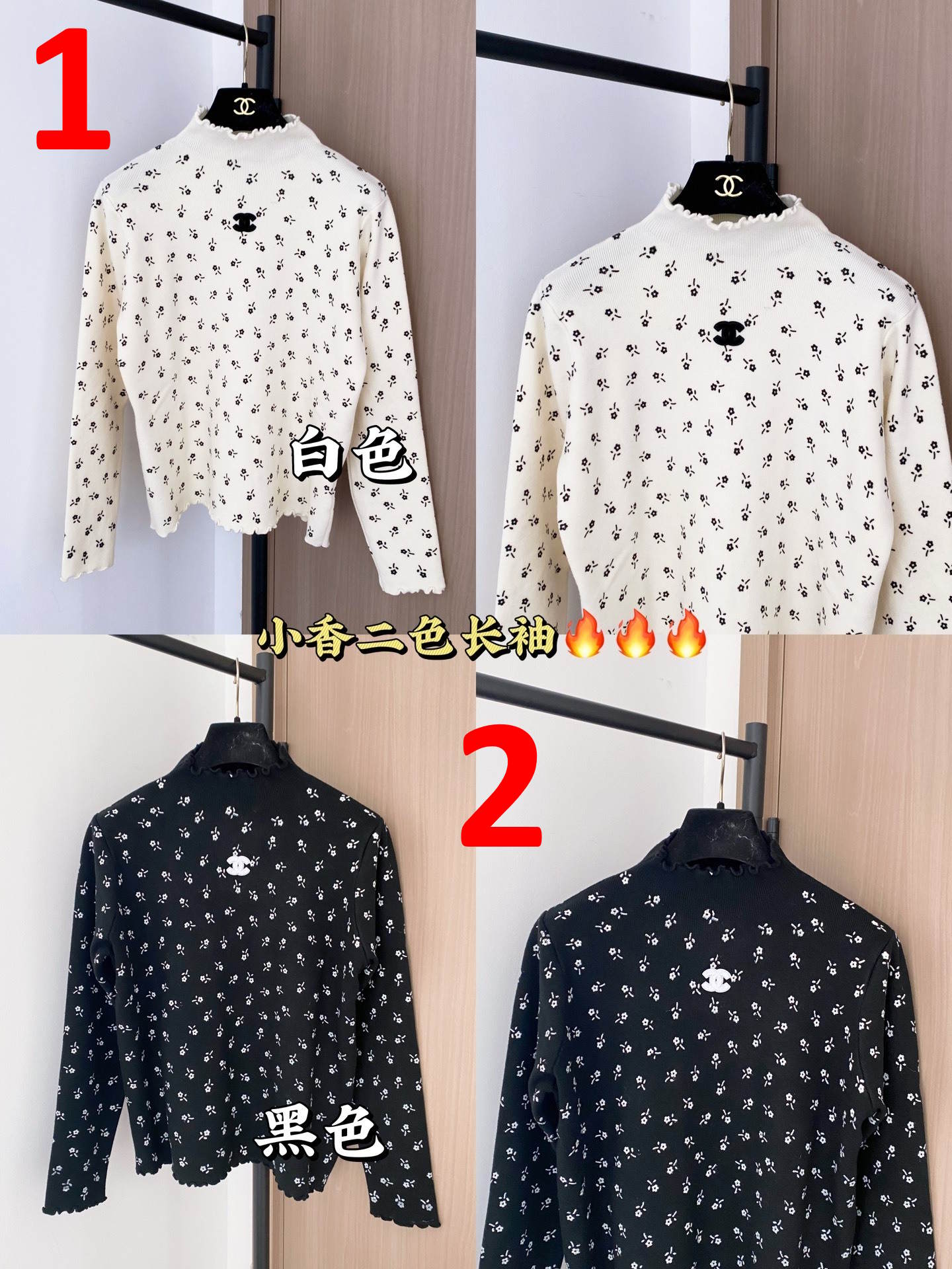 CHL Sweater 2 Color's