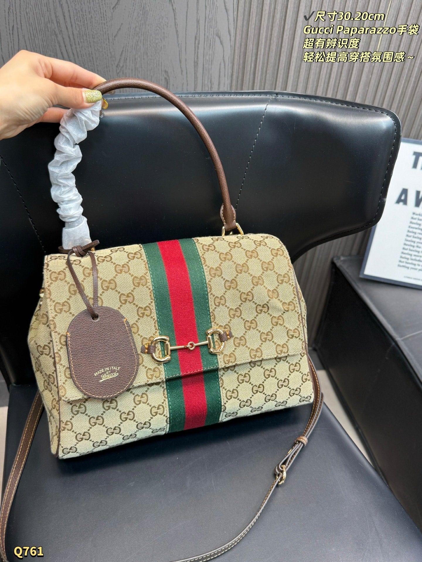 GU bag  30 cm