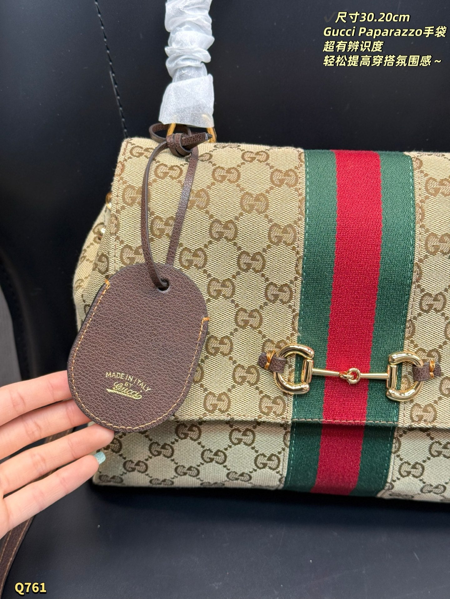 GU bag  30 cm