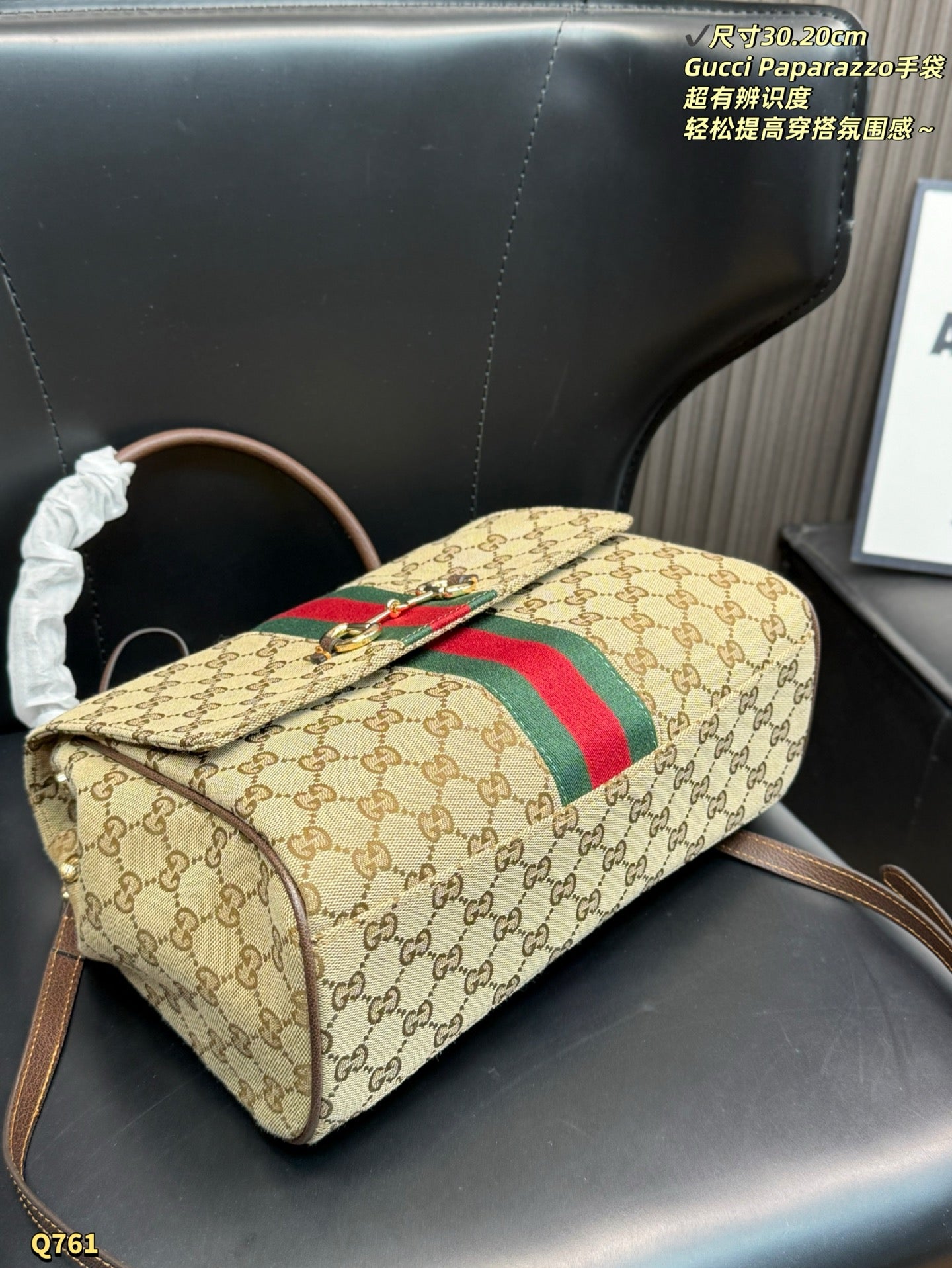 GU bag  30 cm