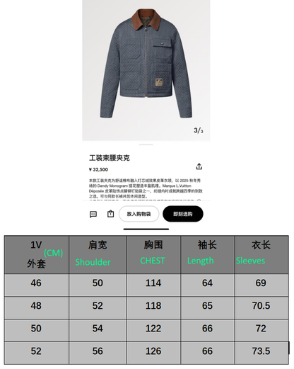 LU Man Jacket   IOFF