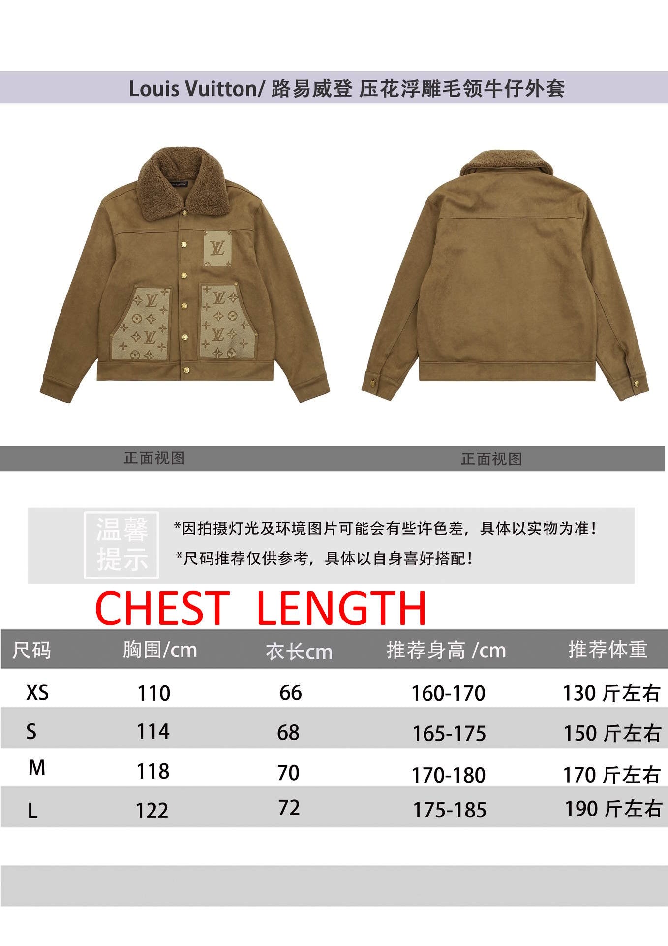 LU Jacket Man IOFF