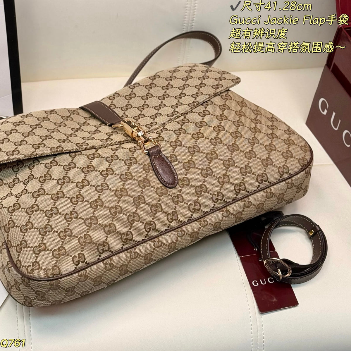 GU Shopping Bag  41 cm
