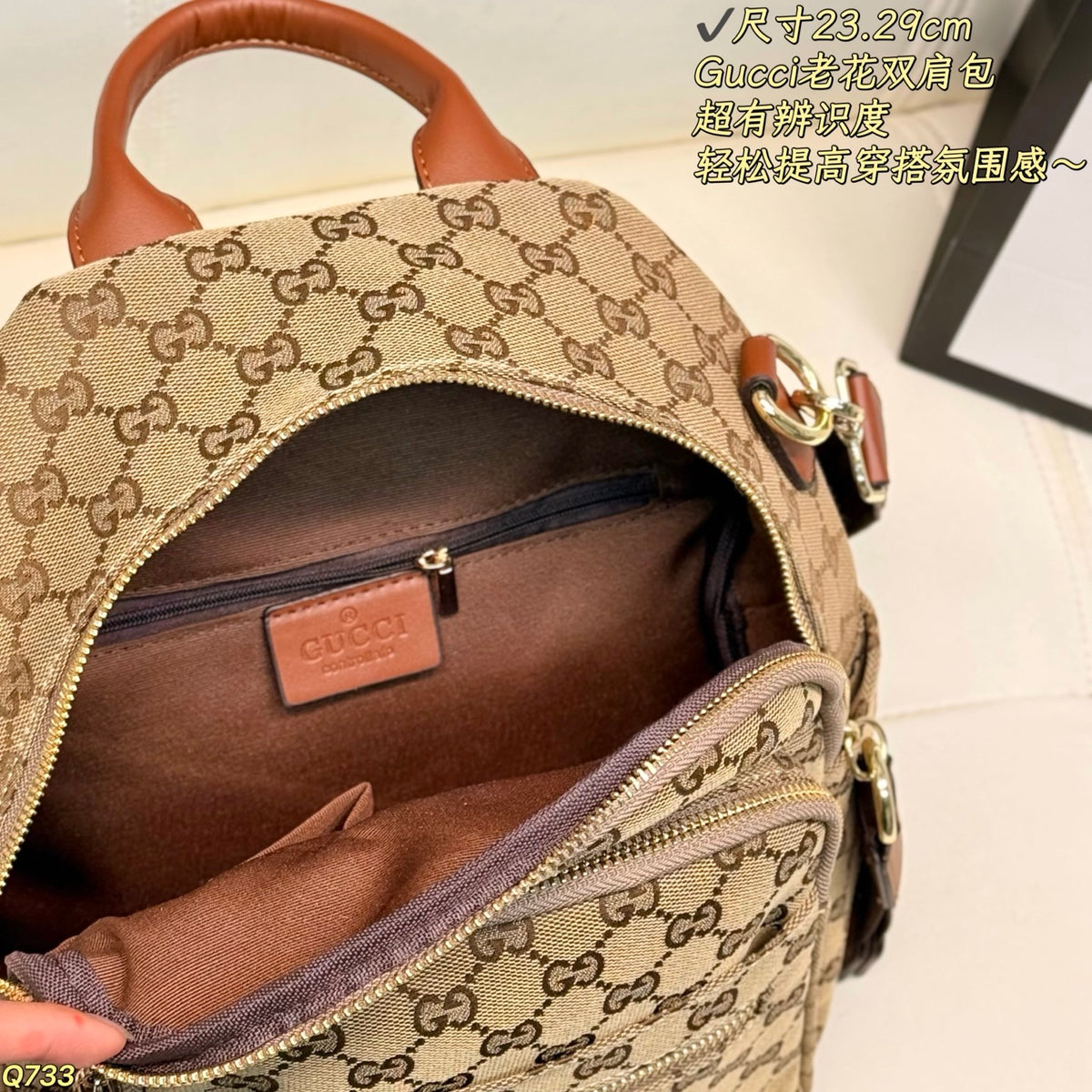 GU Bag Backpack