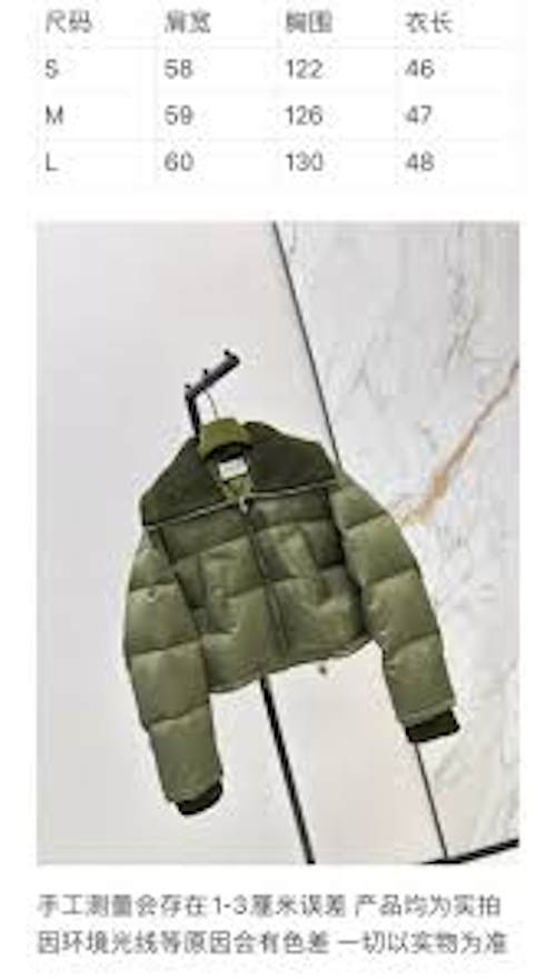 GU  fine nylon gabardine puffer jacket  Woman
