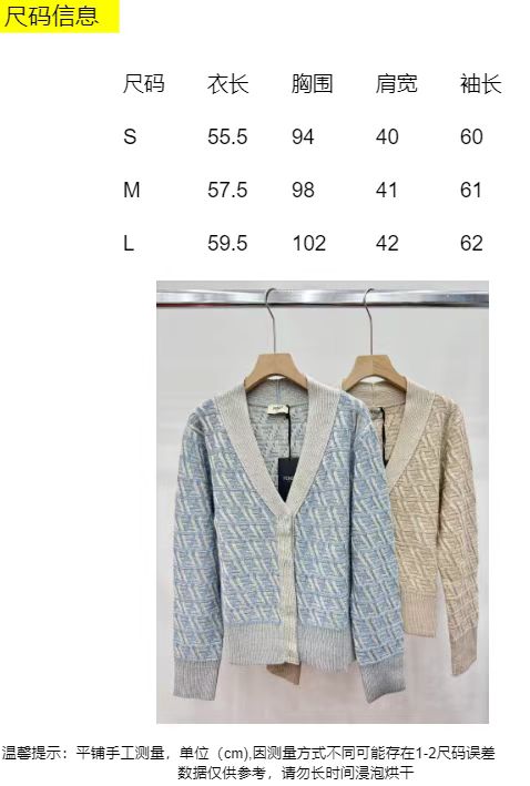 FEN Jacket Woman 2 Color limited
