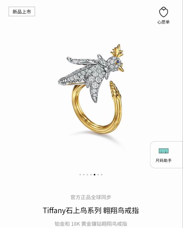 TIFF Fashion Rings