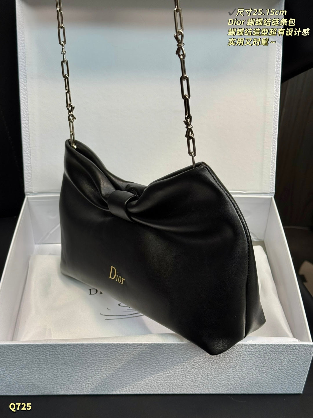 CHD bag 25 cm