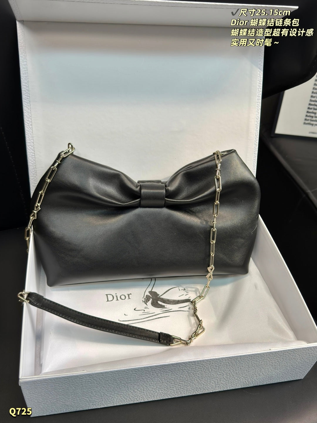CHD bag 25 cm