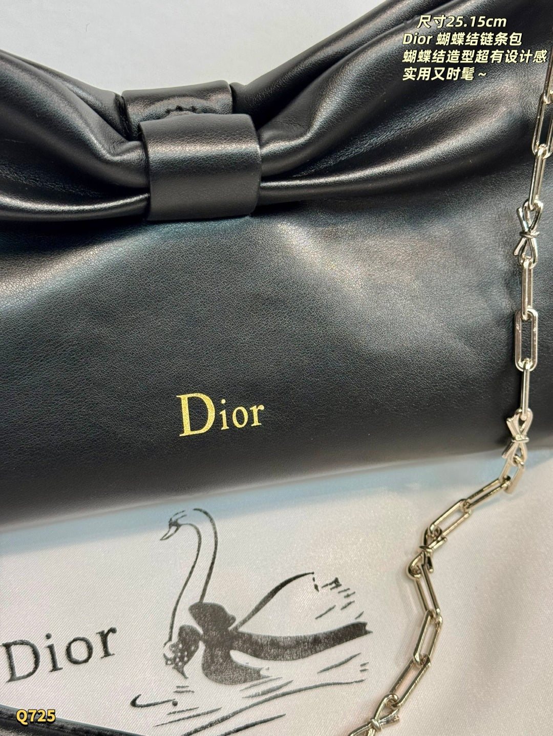 CHD bag 25 cm