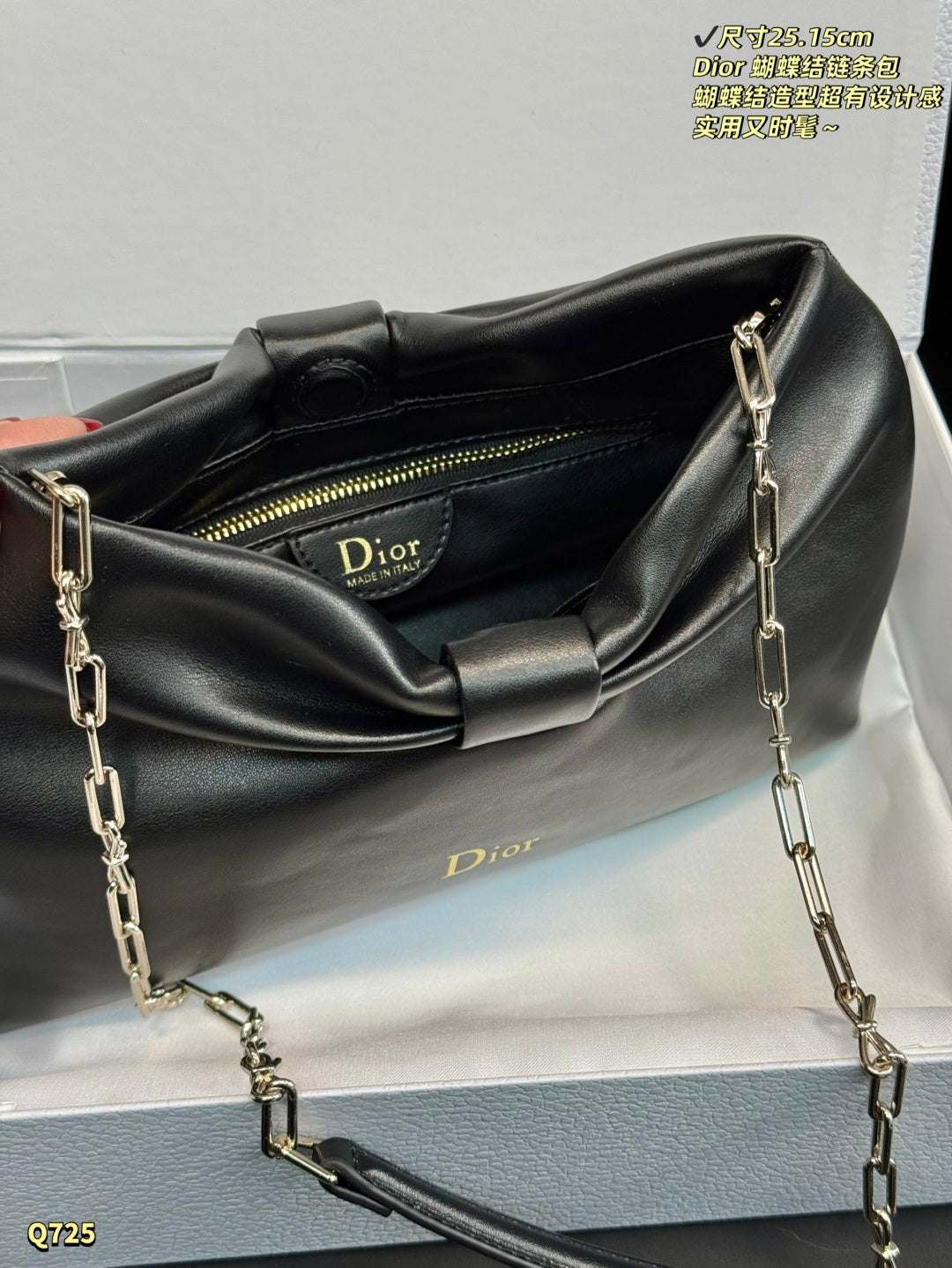 CHD bag 25 cm