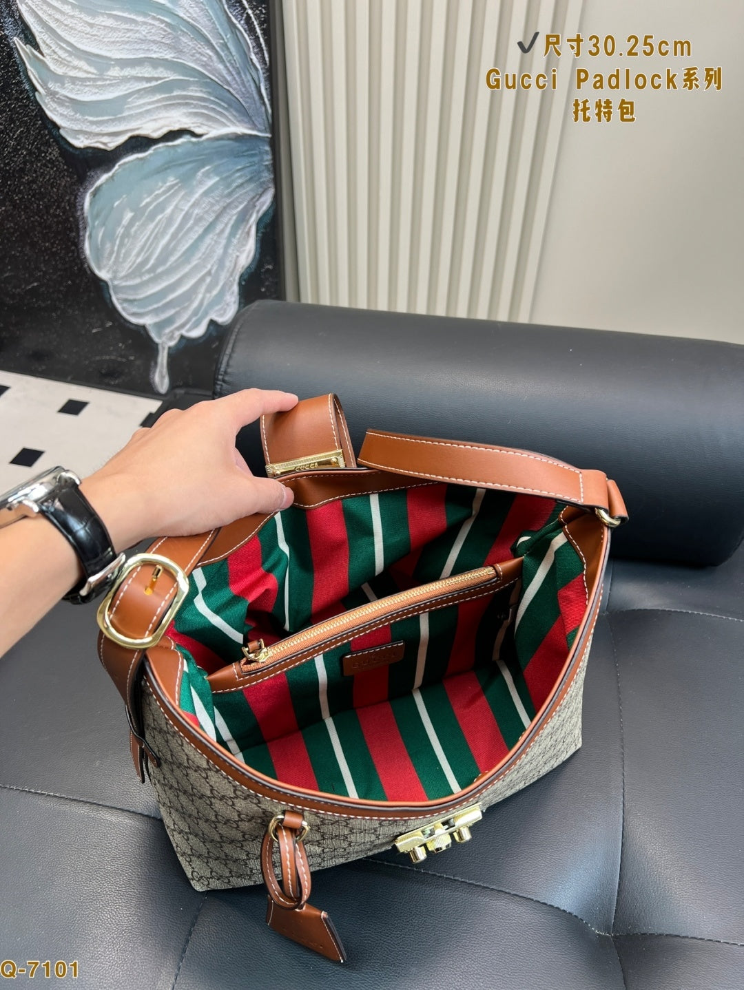 GU   Bag  30 cm