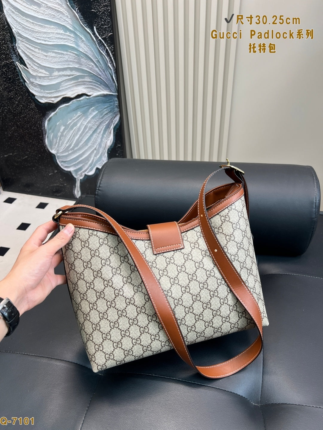 GU   Bag  30 cm
