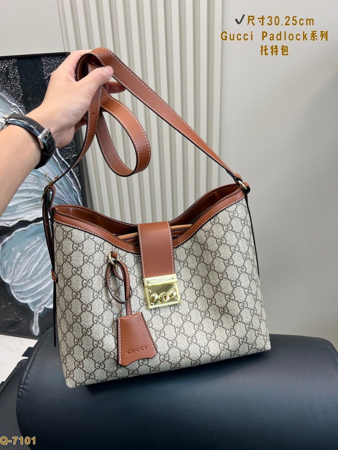 GU   Bag  30 cm