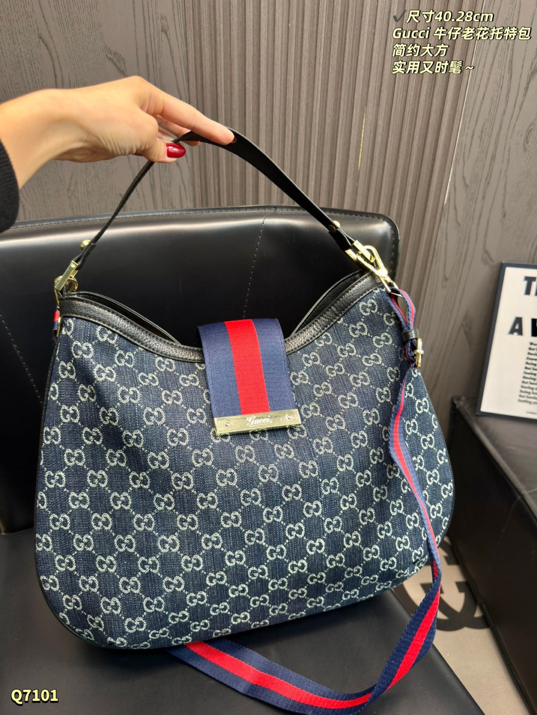 GU Bag Canvas 40 cm