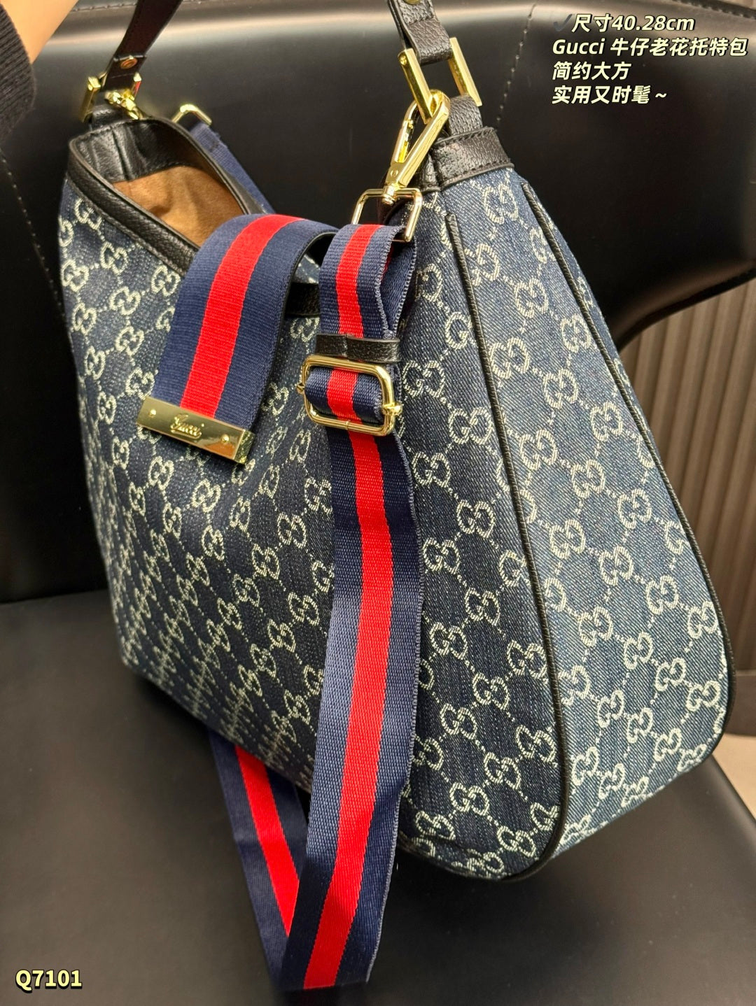 GU Bag Canvas 40 cm