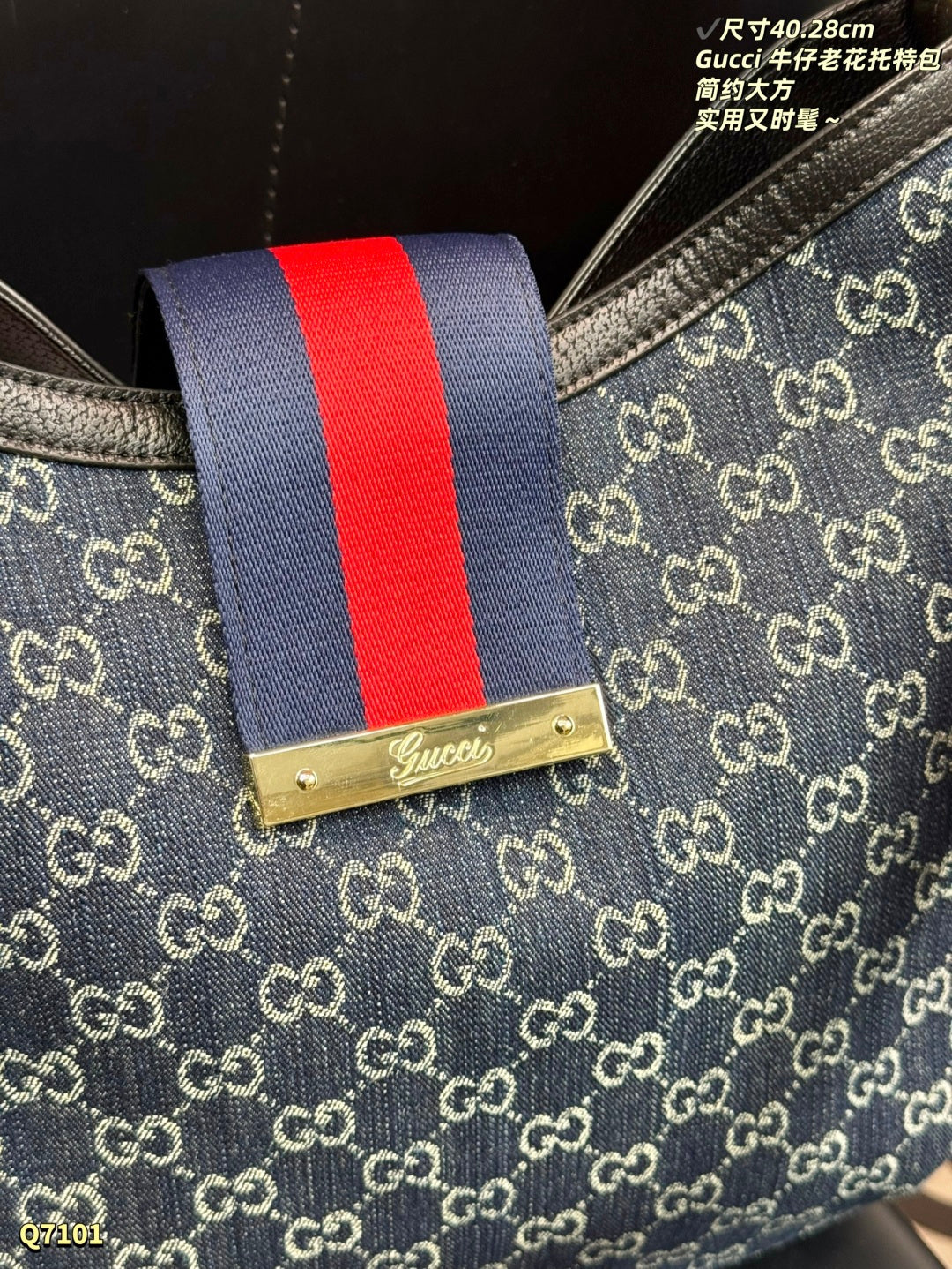 GU Bag Canvas 40 cm