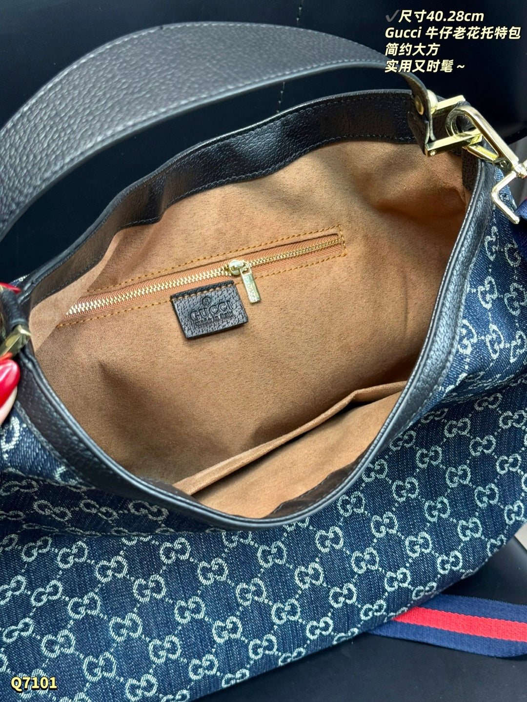 GU Bag Canvas 40 cm