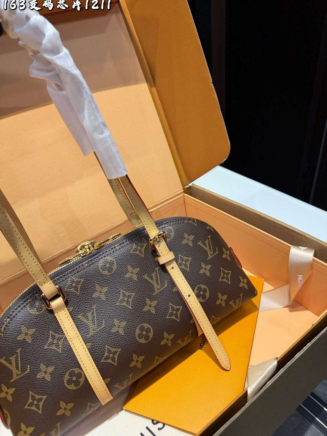 LU Bag  27 cm