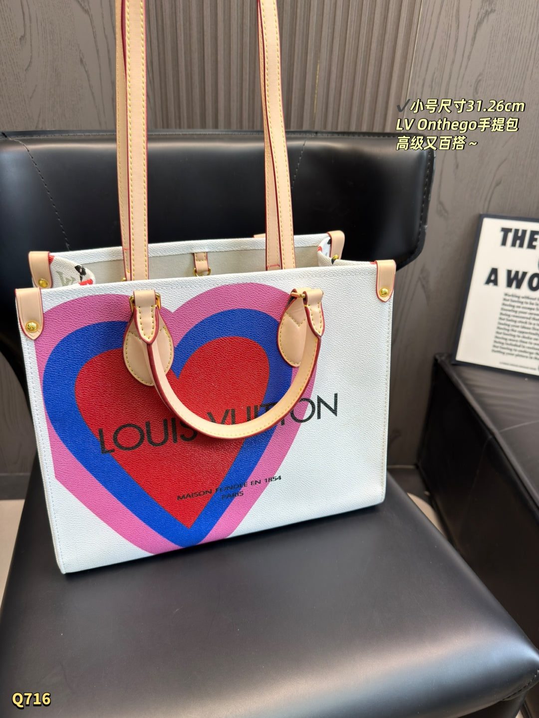 LU Tote  Bag  30 cm 2 Color's