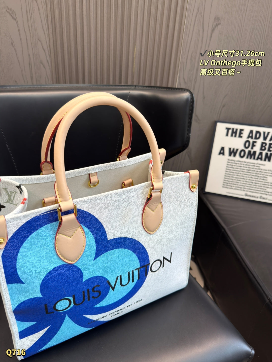 LU Tote  Bag  30 cm 2 Color's