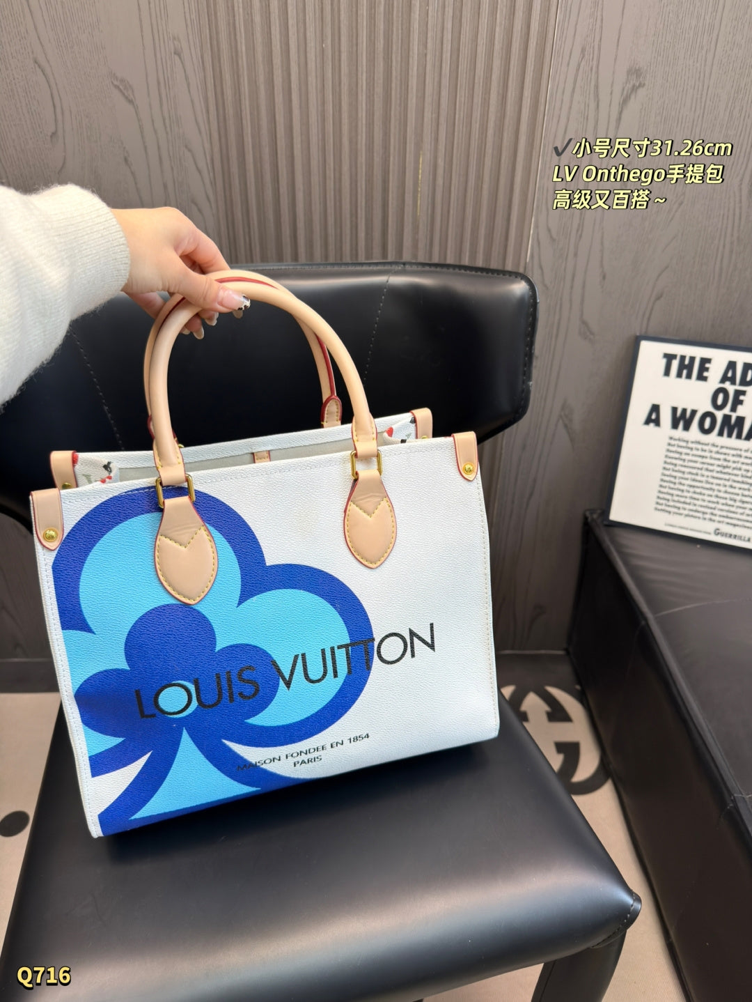 LU Tote  Bag  30 cm 2 Color's