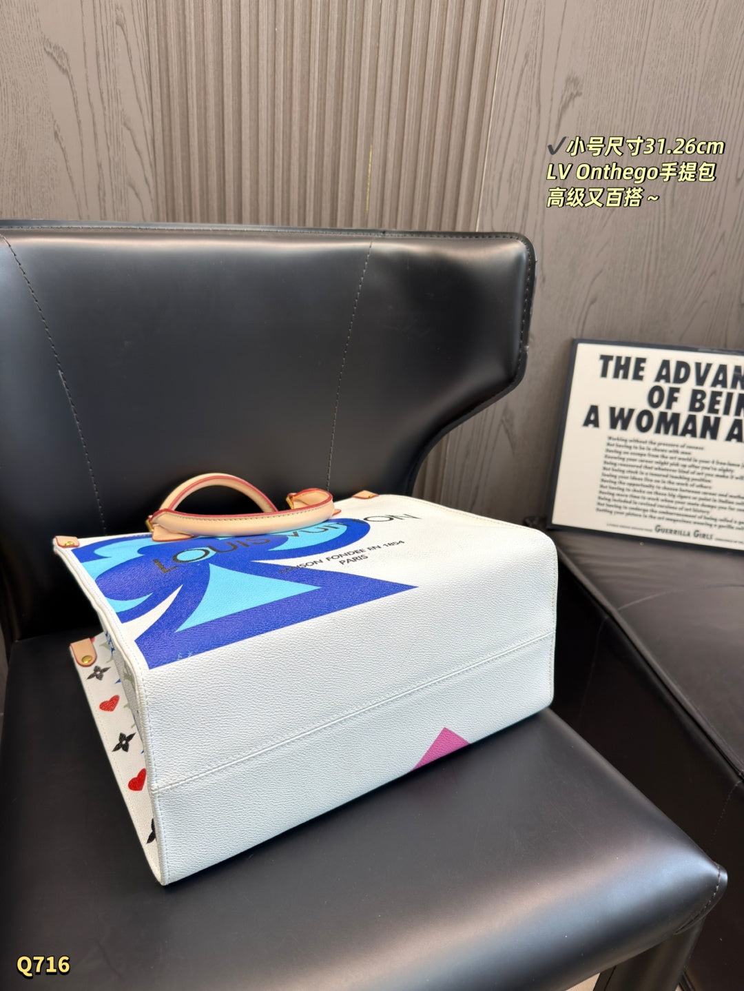 LU Tote  Bag  30 cm 2 Color's