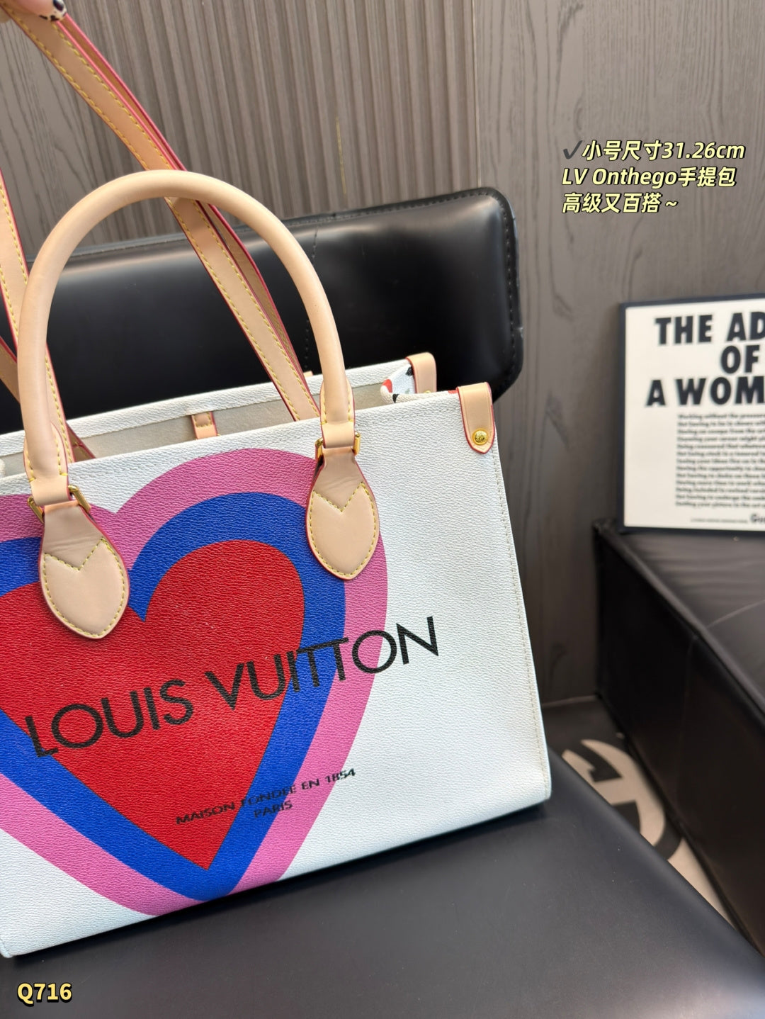 LU Tote  Bag  30 cm 2 Color's