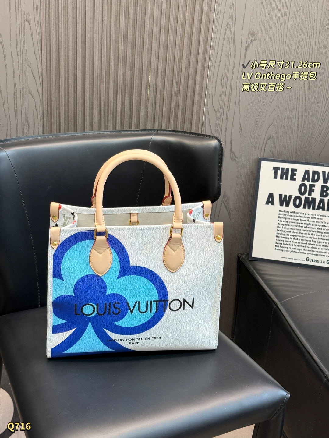 LU Tote  Bag  30 cm 2 Color's