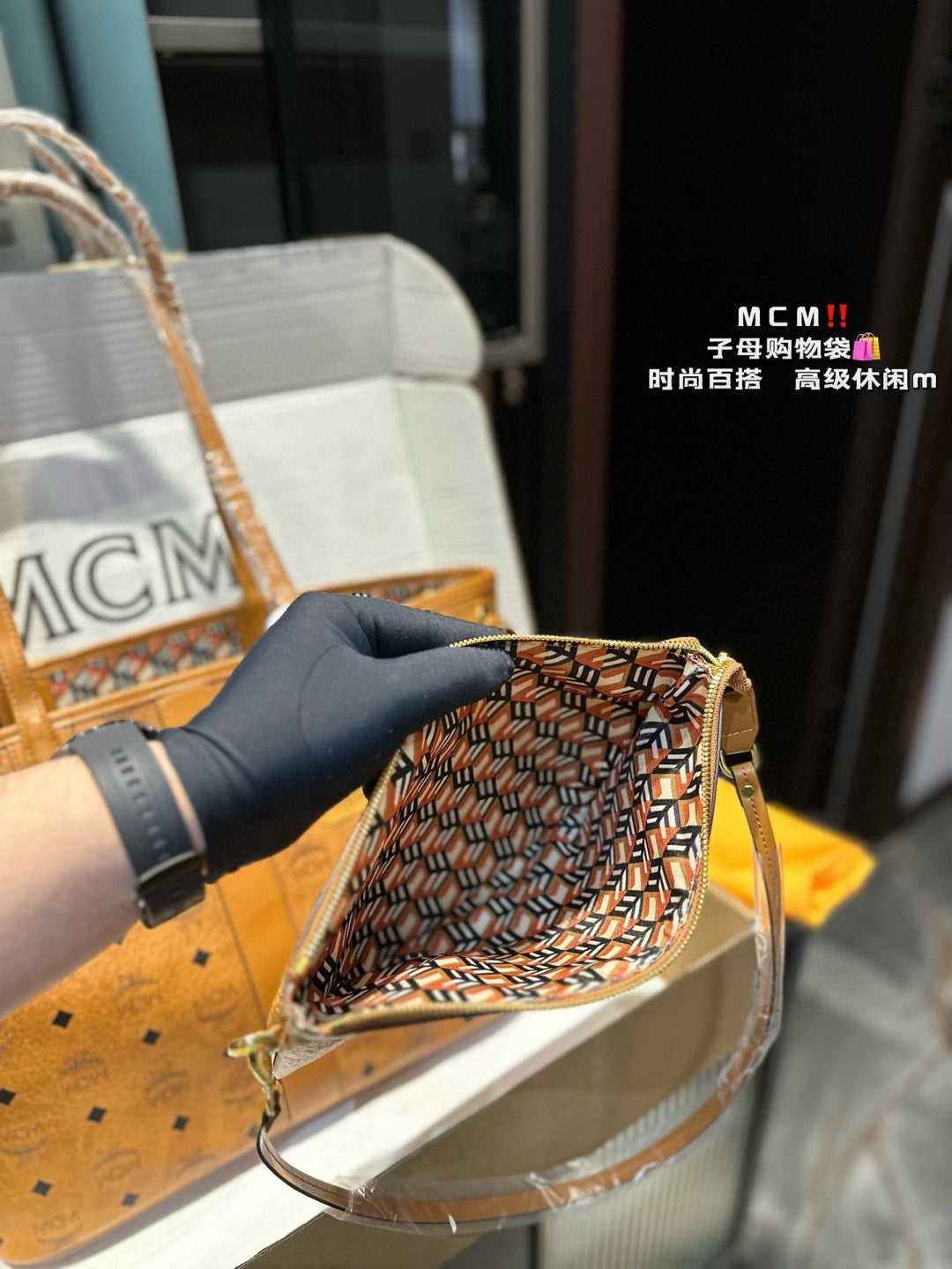 M*C*M  Bag  30 cm 2 Color's