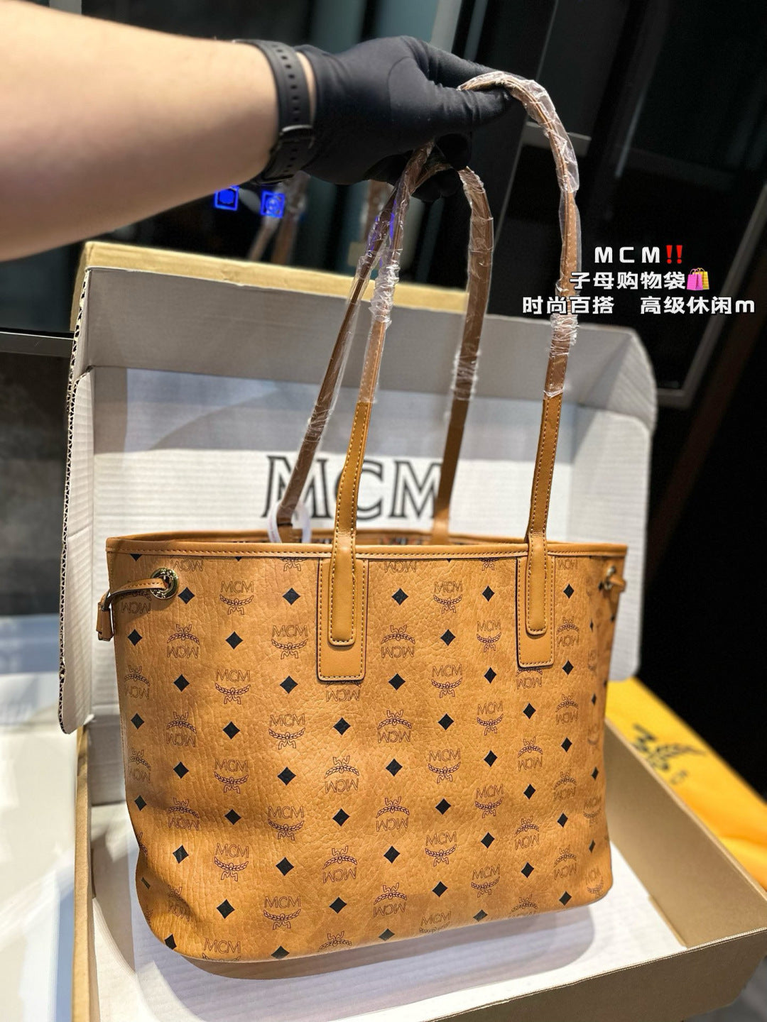 M*C*M  Bag  30 cm 2 Color's