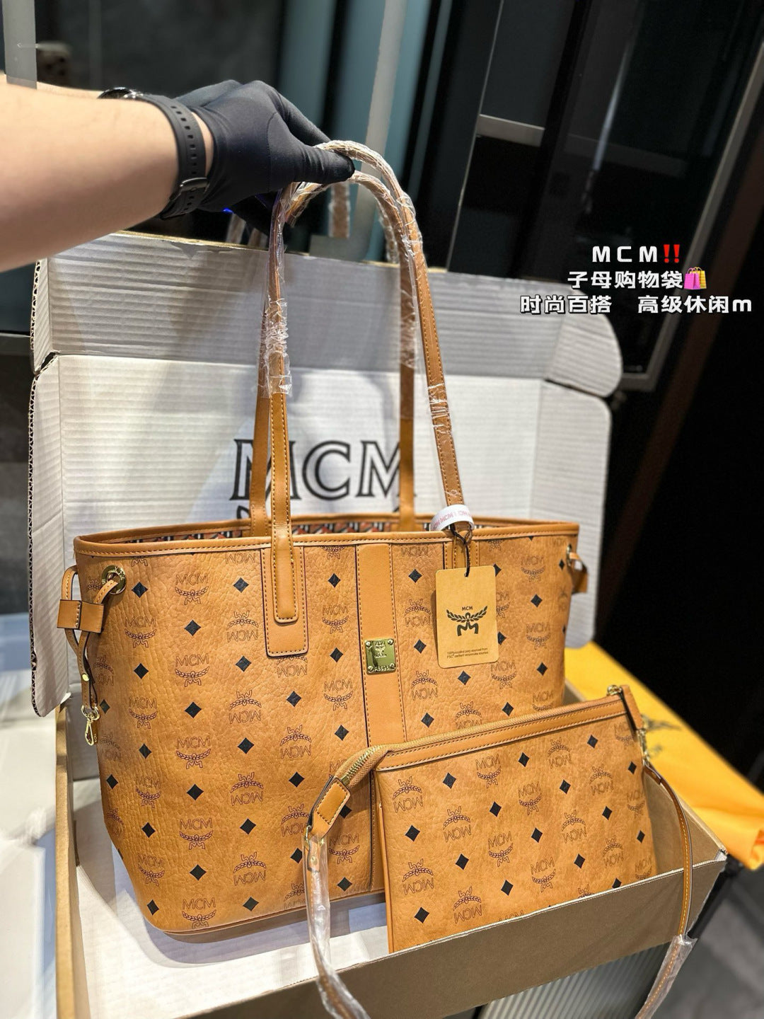 M*C*M  Bag  30 cm 2 Color's