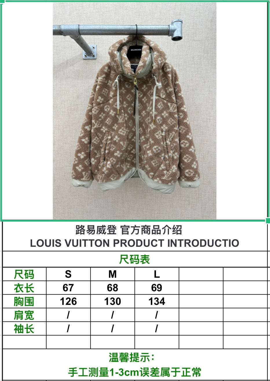 LU Plush  Woman  Jacket