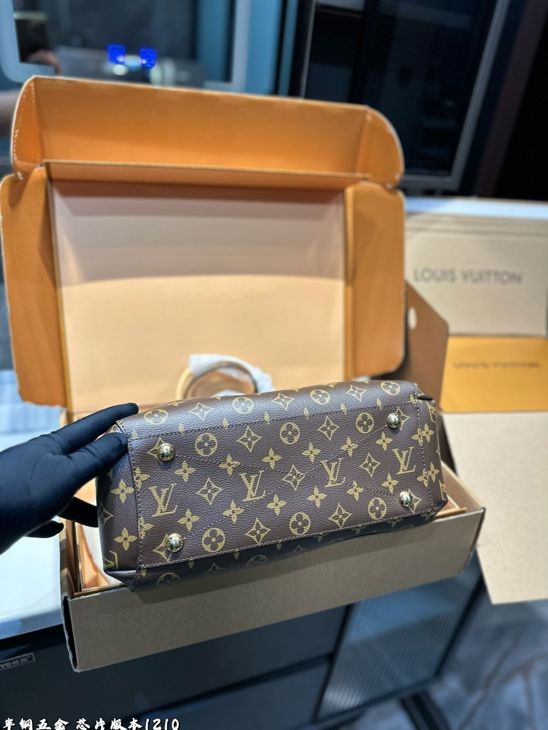 LU Bag Hang on 33 cm