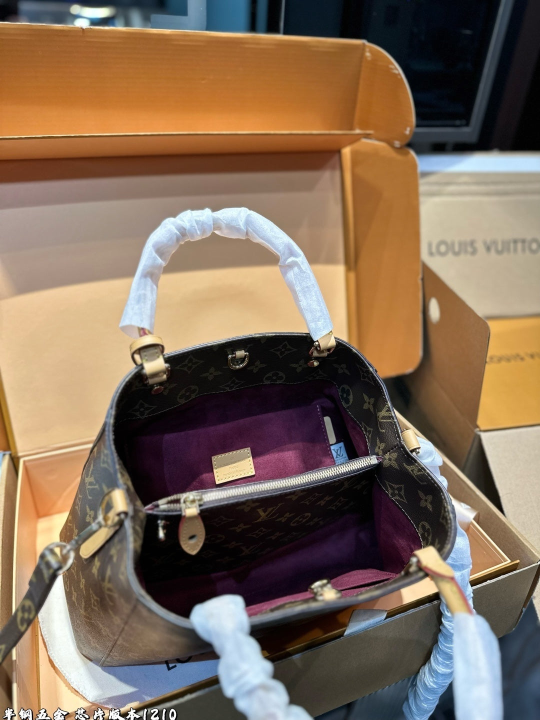 LU Bag Hang on 33 cm