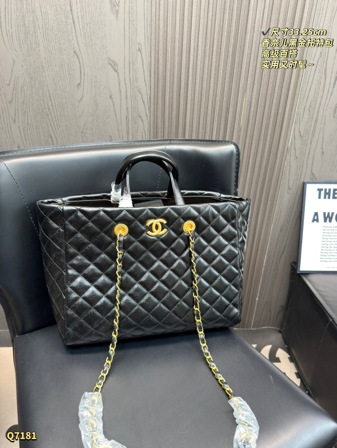 CHL Shopping bag 33 cm