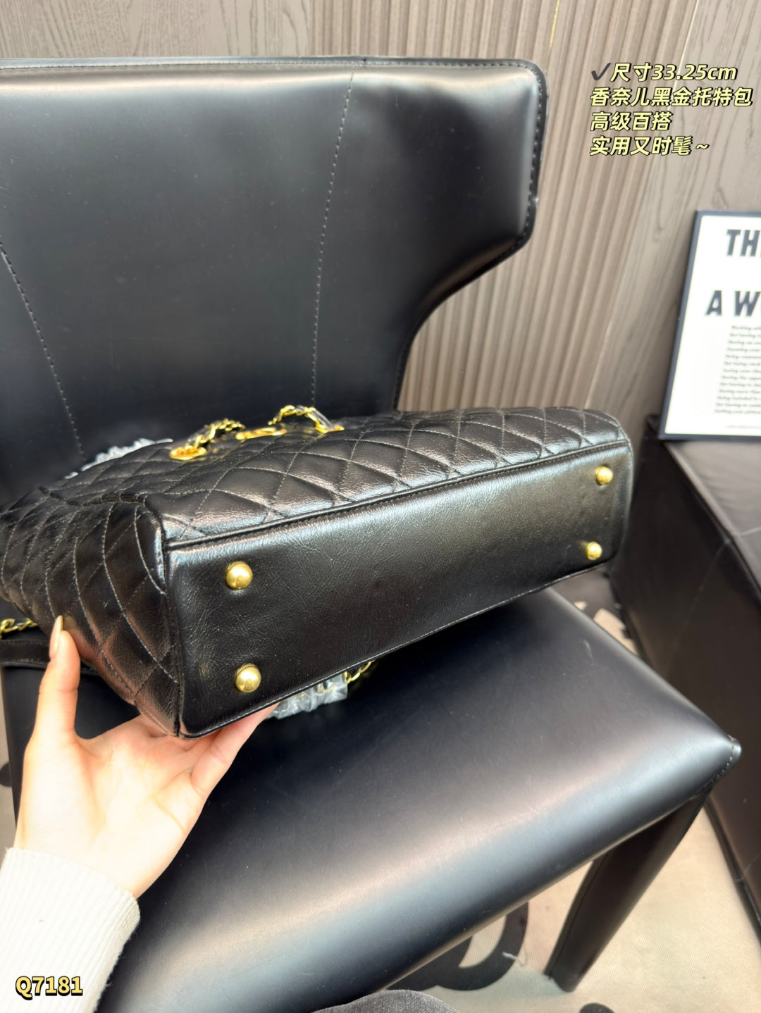 CHL Shopping bag 33 cm