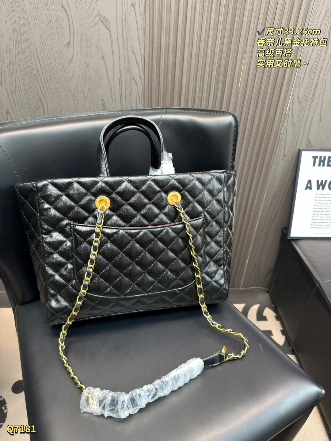 CHL Shopping bag 33 cm