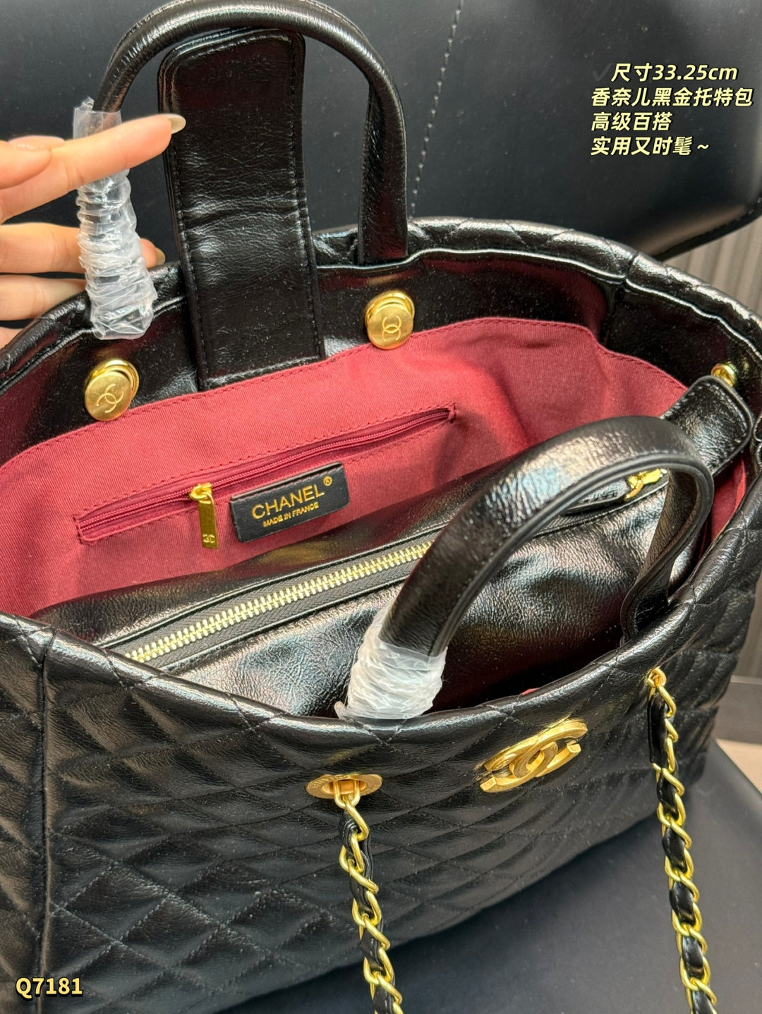 CHL Shopping bag 33 cm