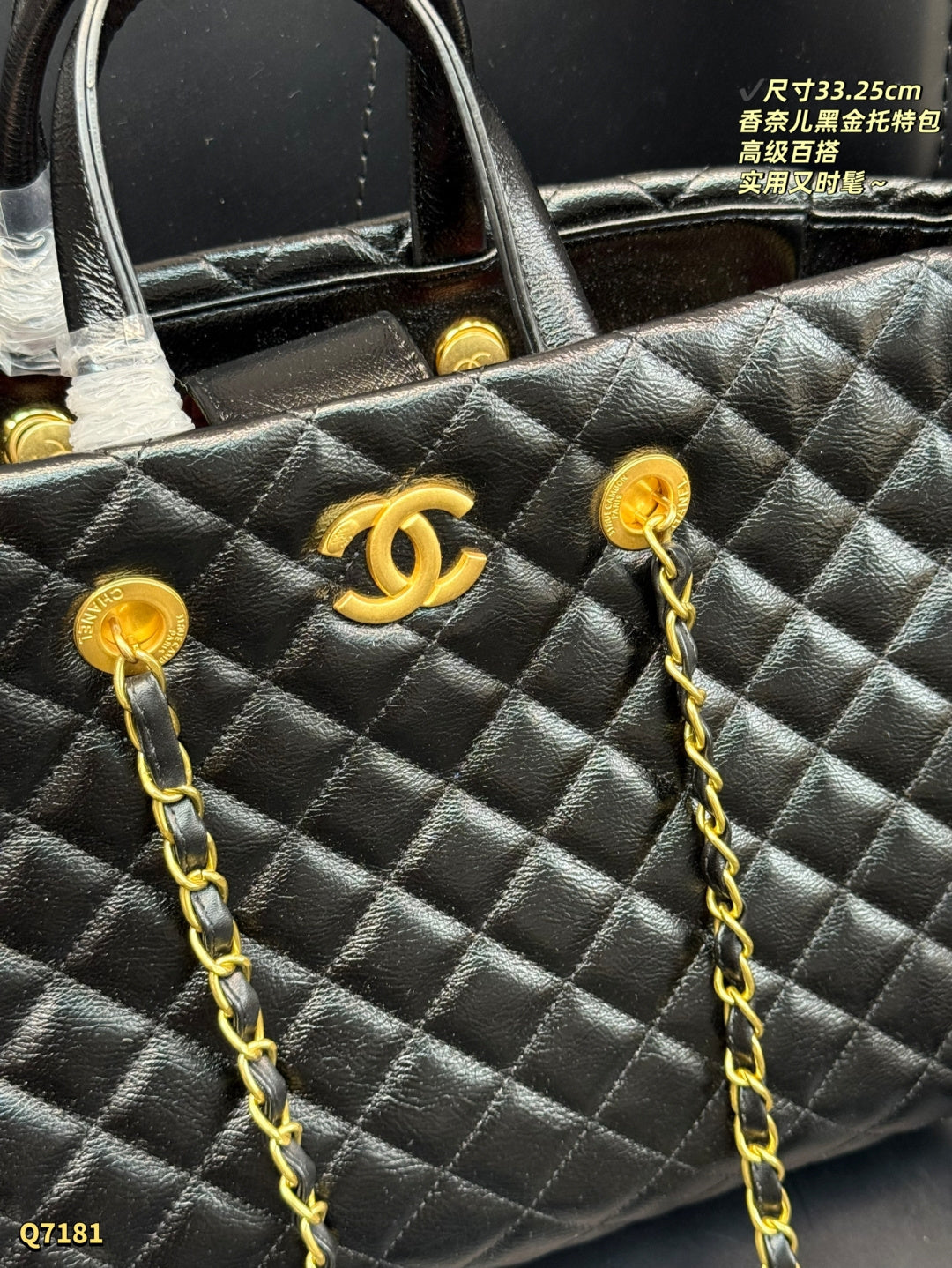 CHL Shopping bag 33 cm