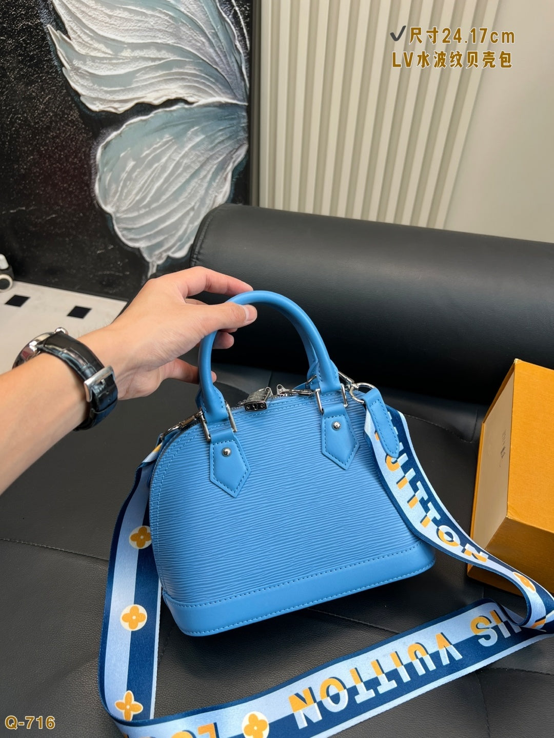LU  Bag  24 cm