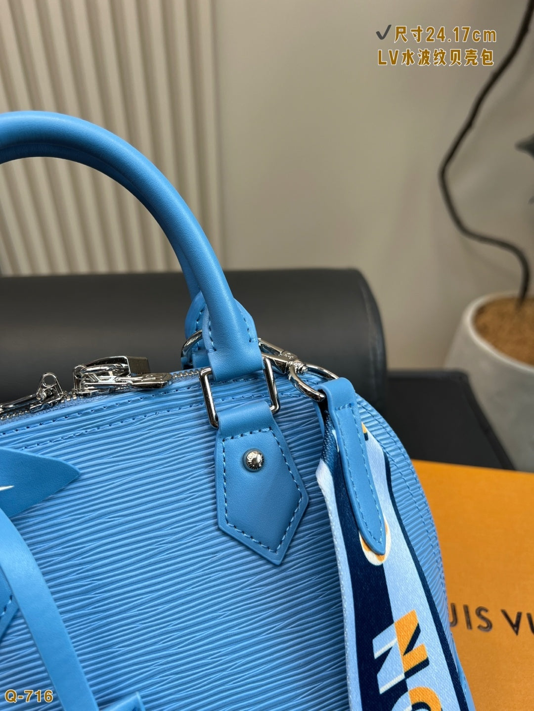 LU  Bag  24 cm