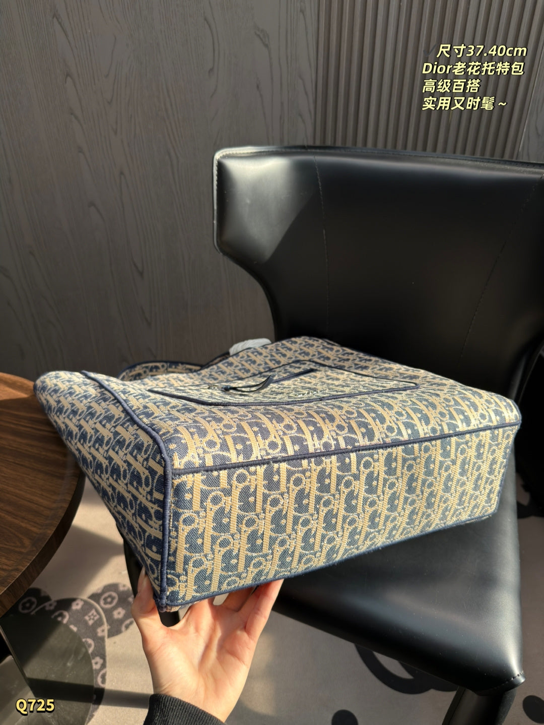 CHD Shopping bag 37 cm