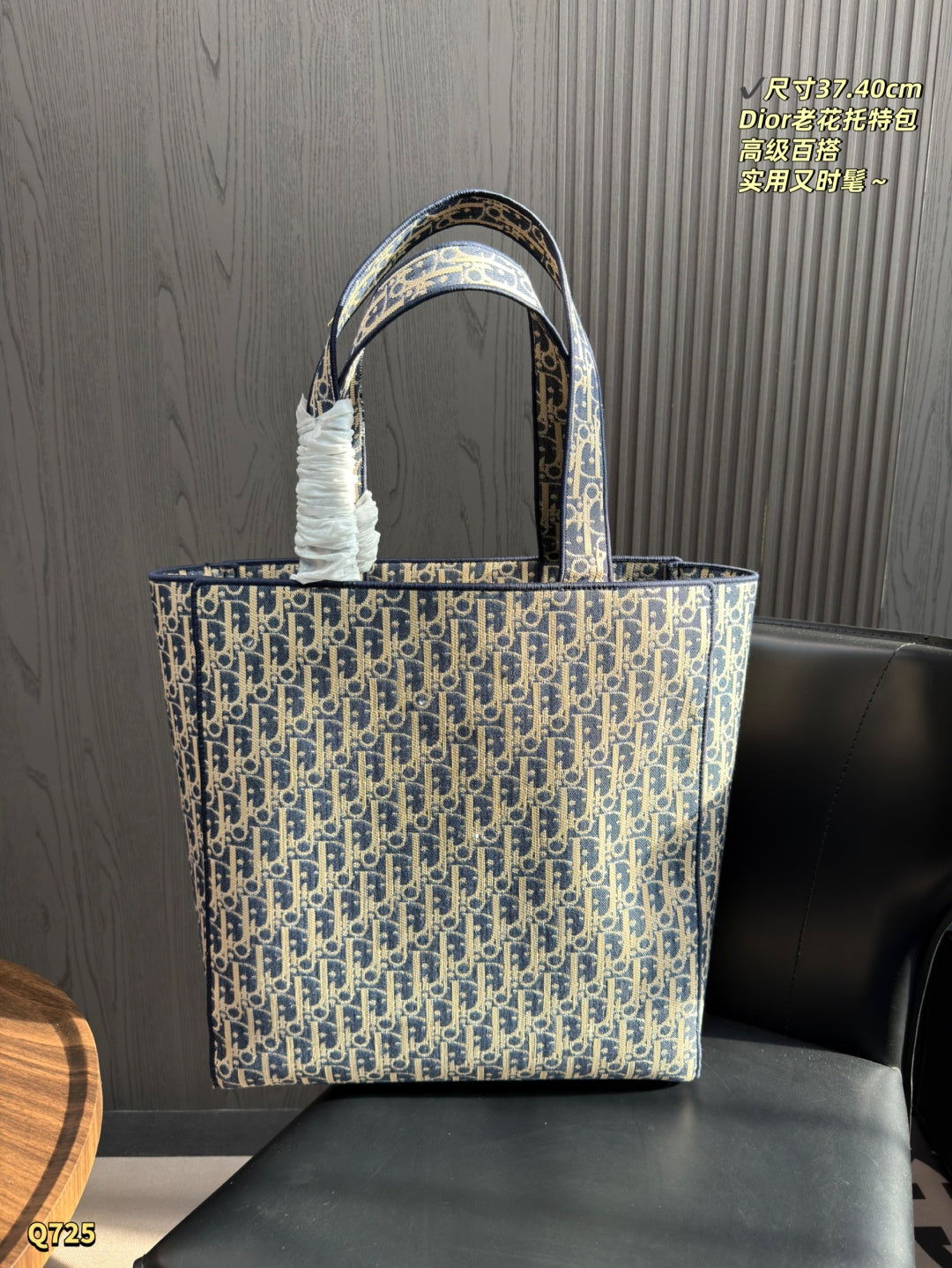 CHD Shopping bag 37 cm
