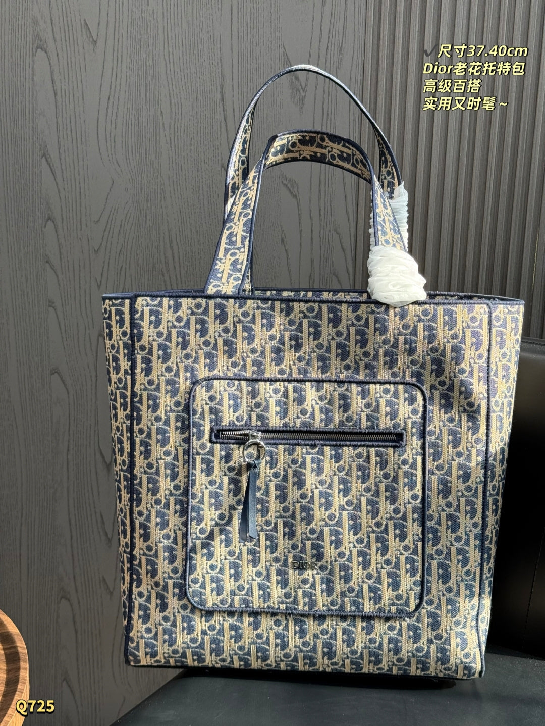 CHD Shopping bag 37 cm